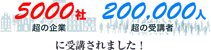 5000�В��̊�Ɓ@200,000�l���̎�u�҂Ɏ�u����܂����I