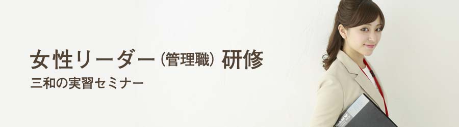 �������[�_�[�i�Ǘ��E�j���C�@�O�a�̎��K�Z�~�i�[